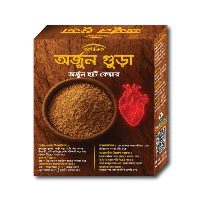 ARJURA POWDER |  অর্জুন গুড়া