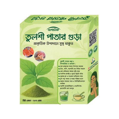 Holy Basil Leaf Power | তুলসি পাতা